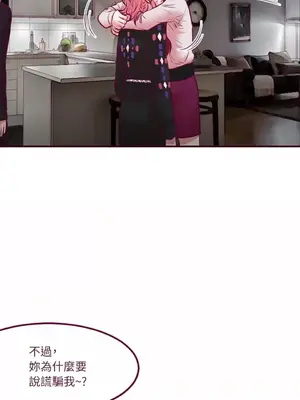 Just right there! 1-62話[完結]_038014