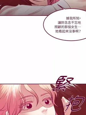 Just right there! 1-62話[完結]_038015