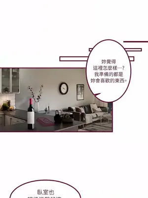 Just right there! 1-62話[完結]_038017