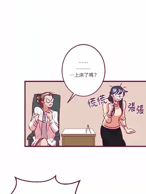 Just right there! 1-62話[完結]_007011