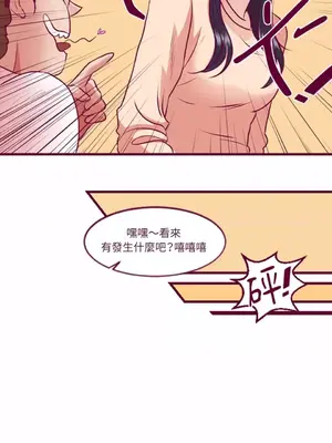 Just right there! 1-62話[完結]_007012