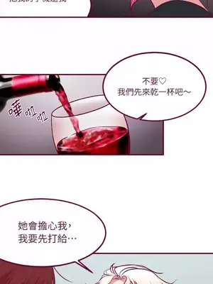Just right there! 1-62話[完結]_038020