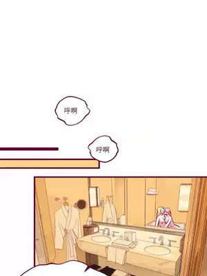 Just right there! 1-62話[完結]_007013