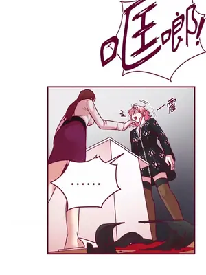 Just right there! 1-62話[完結]_038021
