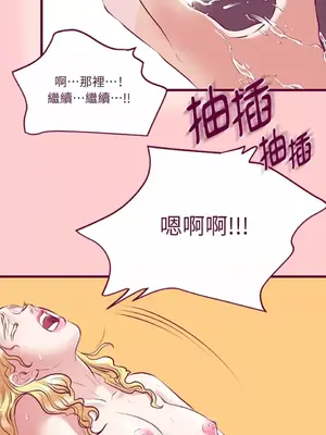 Just right there! 1-62話[完結]_007020