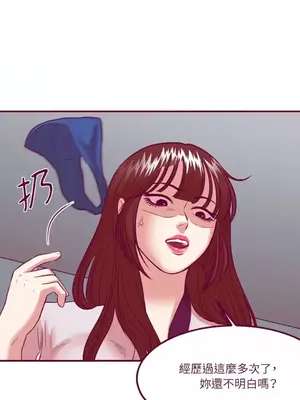 Just right there! 1-62話[完結]_038028