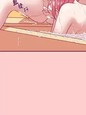 Just right there! 1-62話[完結]_007021