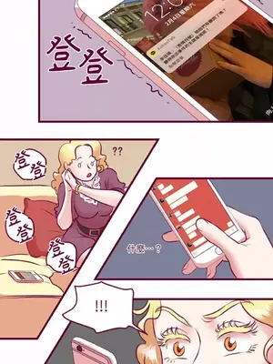 Just right there! 1-62話[完結]_007022
