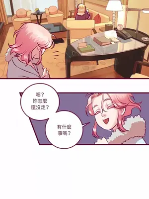 Just right there! 1-62話[完結]_007023