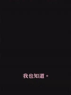 Just right there! 1-62話[完結]_038032