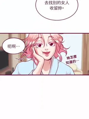 Just right there! 1-62話[完結]_007025