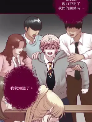 Just right there! 1-62話[完結]_038034