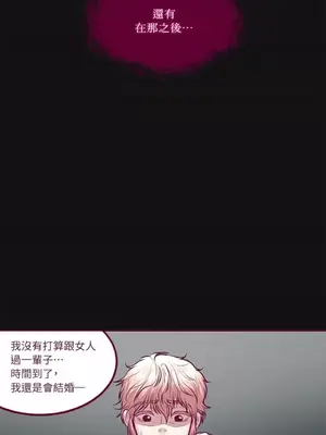 Just right there! 1-62話[完結]_038035