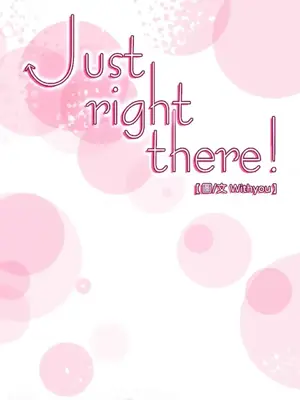 Just right there! 1-62話[完結]_008001