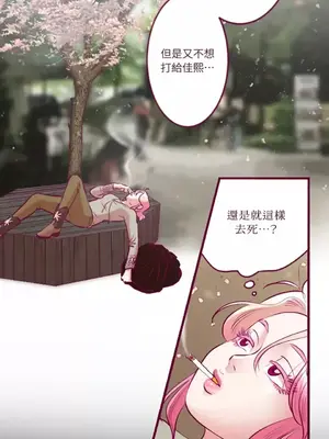 Just right there! 1-62話[完結]_008002