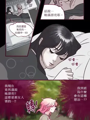 Just right there! 1-62話[完結]_008003