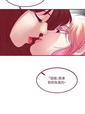 Just right there! 1-62話[完結]_038040