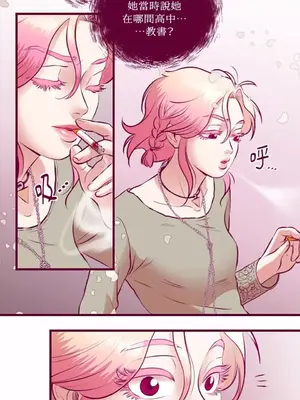 Just right there! 1-62話[完結]_008004