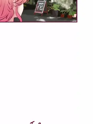 Just right there! 1-62話[完結]_008005