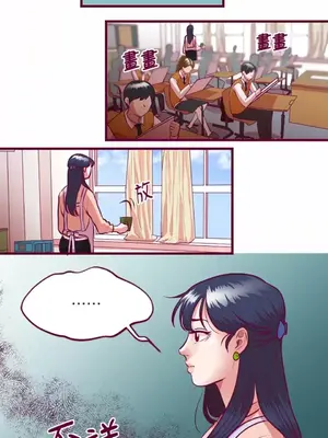 Just right there! 1-62話[完結]_008006