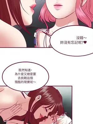 Just right there! 1-62話[完結]_039003