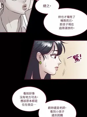 Just right there! 1-62話[完結]_008008