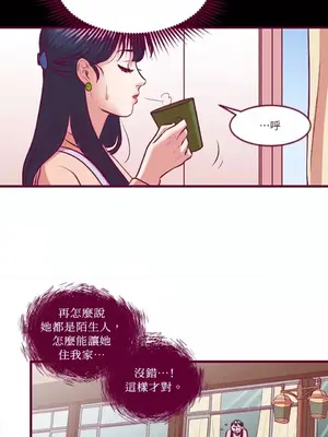 Just right there! 1-62話[完結]_008009