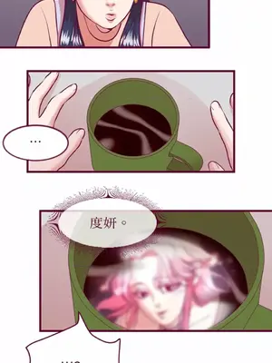 Just right there! 1-62話[完結]_008010