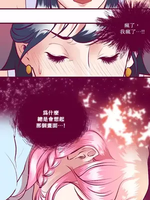 Just right there! 1-62話[完結]_008011