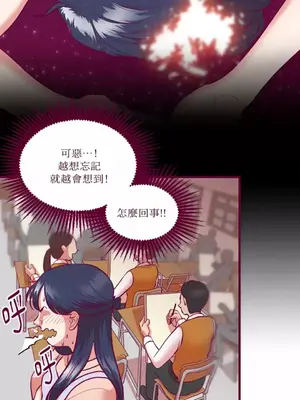 Just right there! 1-62話[完結]_008013