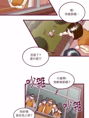 Just right there! 1-62話[完結]_008014