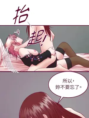 Just right there! 1-62話[完結]_039010
