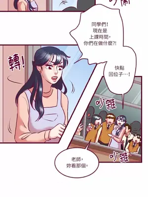 Just right there! 1-62話[完結]_008015