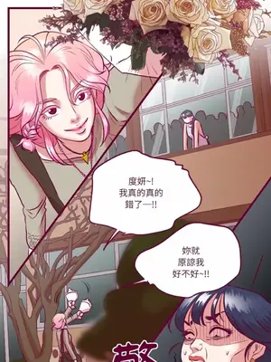 Just right there! 1-62話[完結]_008016