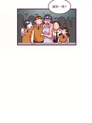 Just right there! 1-62話[完結]_008017