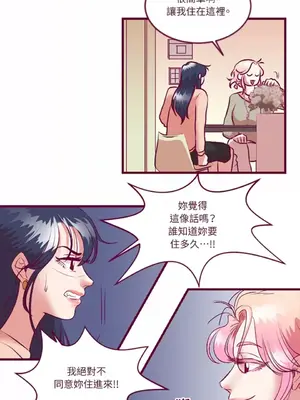 Just right there! 1-62話[完結]_008019