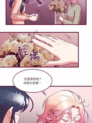 Just right there! 1-62話[完結]_008020