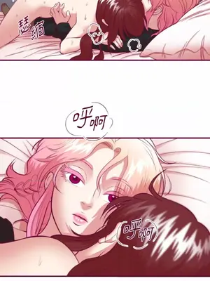 Just right there! 1-62話[完結]_039020