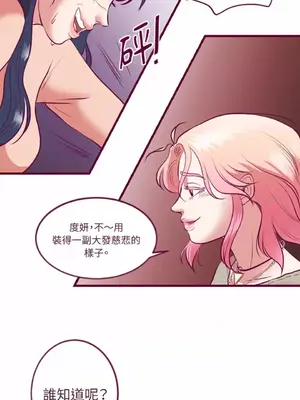 Just right there! 1-62話[完結]_008024