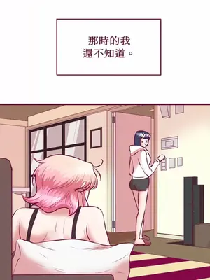 Just right there! 1-62話[完結]_008026