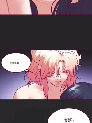 Just right there! 1-62話[完結]_039024