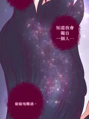 Just right there! 1-62話[完結]_039026