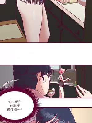 Just right there! 1-62話[完結]_009003