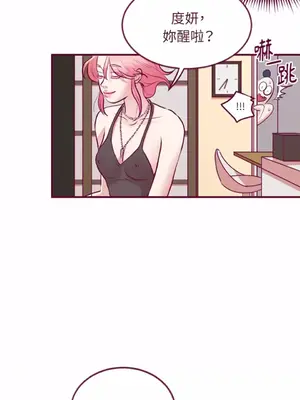 Just right there! 1-62話[完結]_009004