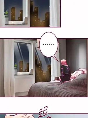 Just right there! 1-62話[完結]_039029