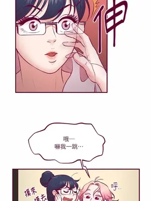 Just right there! 1-62話[完結]_009007