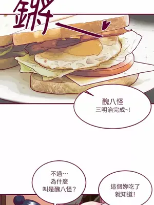 Just right there! 1-62話[完結]_009009