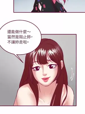 Just right there! 1-62話[完結]_039033