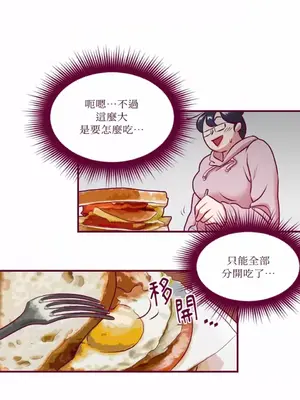 Just right there! 1-62話[完結]_009010