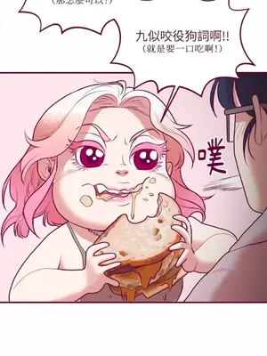 Just right there! 1-62話[完結]_009011